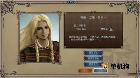 大航海时代2 汉化版(航海冒险游戏)