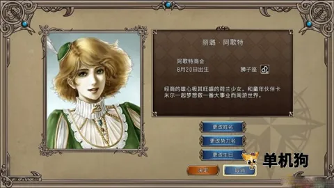 大航海时代2 汉化版(航海冒险游戏) 大航海时代2 汉化版(航海冒险游戏)