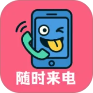 ��ʱ����2026�ٷ����°汾v1.0.9 �ֻ���