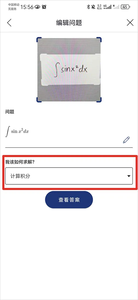 Mathway(数学解题软件) Mathway(数学解题软件)