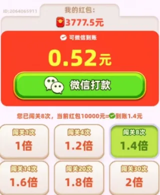 我爱喝果汁2026官方正版