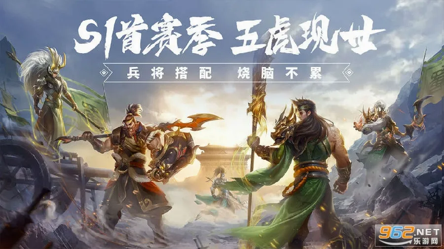 少年三国志:零(三国策略游戏) 少年三国志:零(三国策略游戏)