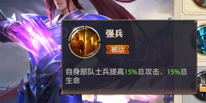 少年三国志:零(三国策略游戏) 少年三国志:零(三国策略游戏)