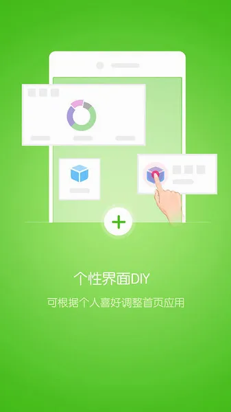 优课优信最新手机版 优课优信最新手机版