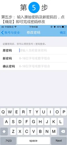 优课优信最新手机版 优课优信最新手机版