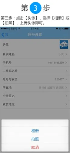 优课优信最新手机版 优课优信最新手机版