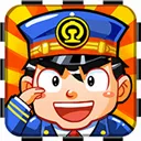 中华铁路(铁路经营游戏)v2.0.9 官方正版