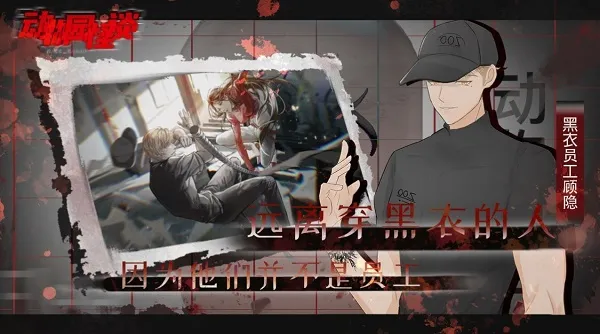 动物园怪谈(冒险解谜游戏) 动物园怪谈(冒险解谜游戏)