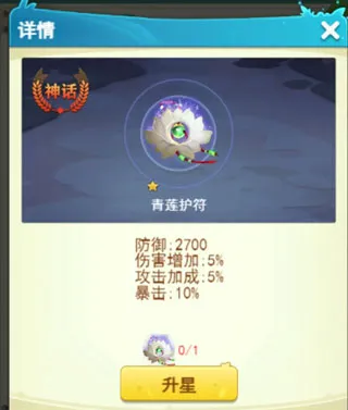 切菜狂人(角色扮演卡牌手游) 切菜狂人(角色扮演卡牌手游)
