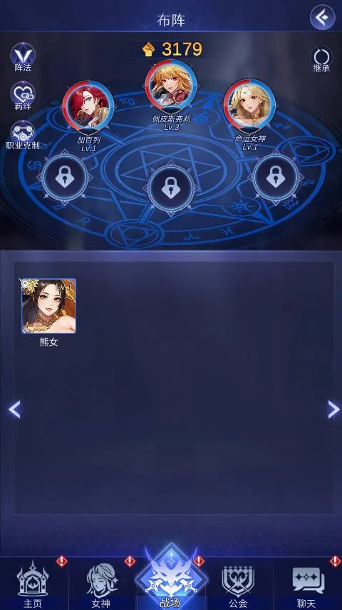 超次元女神(科幻卡牌游戏) 超次元女神(科幻卡牌游戏)