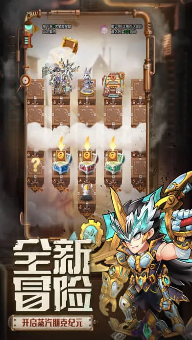 命运战歌安卓版手机版 命运战歌安卓版手机版