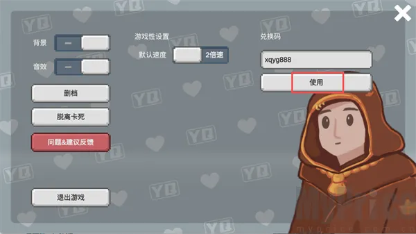 小丘妖怪安卓版手机版 小丘妖怪安卓版手机版