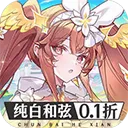 纯白和弦(歌剧少女养成游戏)v1.0.1 免费版