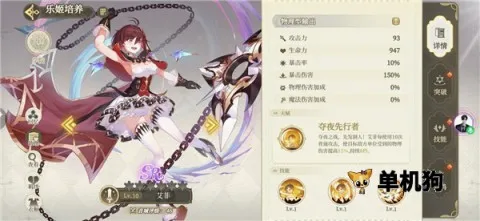 纯白和弦(歌剧少女养成游戏) 纯白和弦(歌剧少女养成游戏)