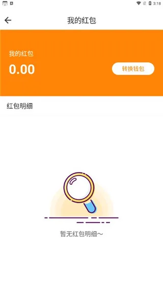 君凤煌(购物返利平台) 君凤煌(购物返利平台)