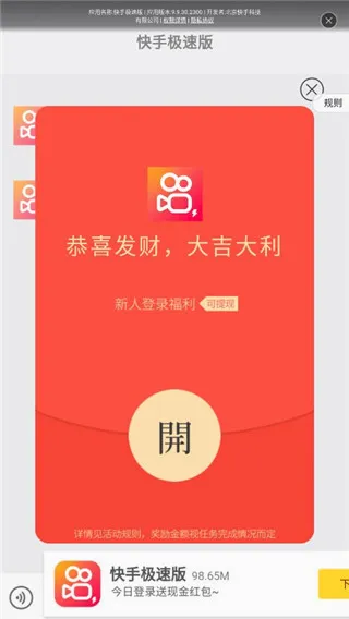 君凤煌(购物返利平台) 君凤煌(购物返利平台)