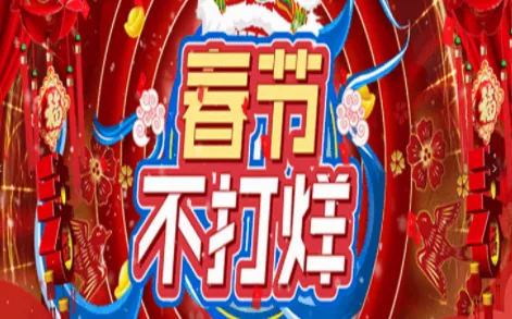 君凤煌(购物返利平台) 君凤煌(购物返利平台)