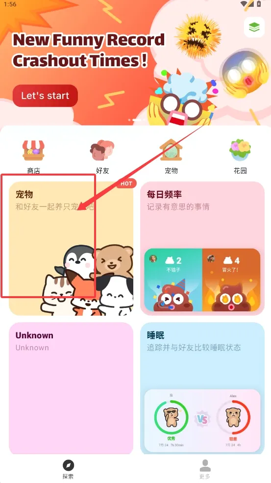 Widgetable2026官方正版 Widgetable2026官方正版
