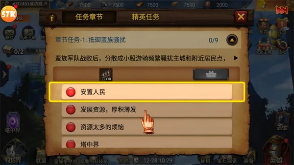 帝国战争2026最新版本 帝国战争2026最新版本