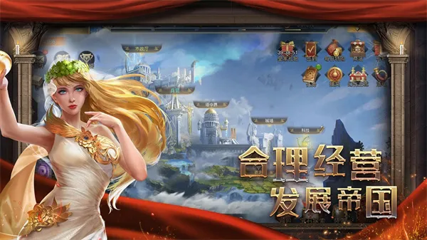 帝国战争2026最新版本 帝国战争2026最新版本