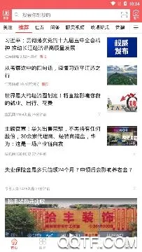 大美仁寿2026最新版本 大美仁寿2026最新版本