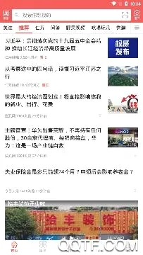 大美仁寿2026最新版本 大美仁寿2026最新版本