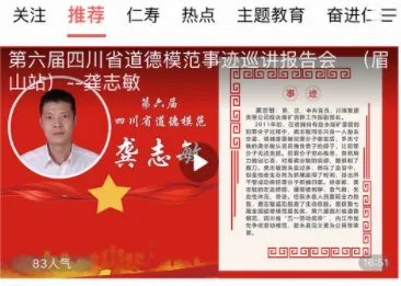 大美仁寿2026最新版本 大美仁寿2026最新版本