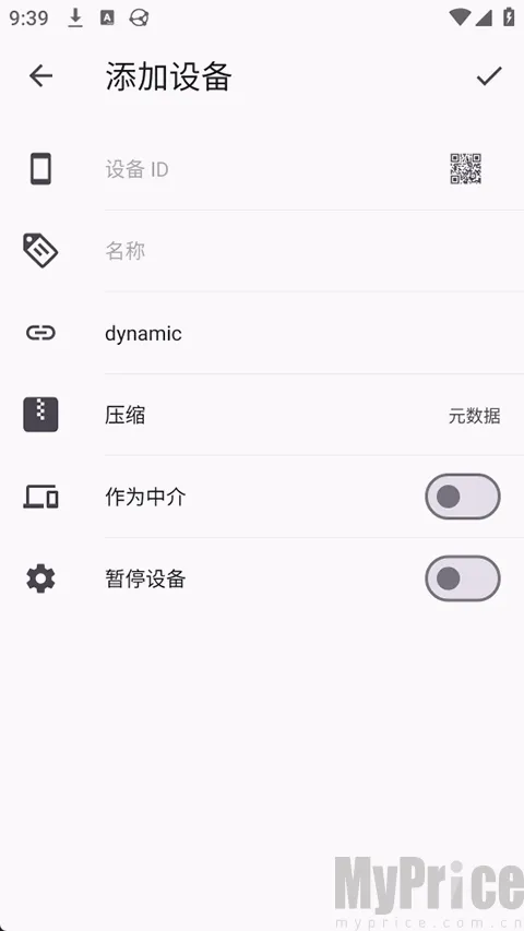 Syncthing2026最新版本