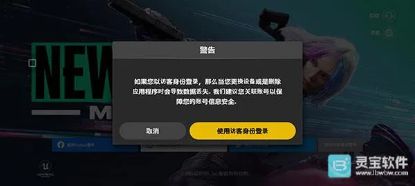 pubg未来之役(吃鸡类游戏) pubg未来之役(吃鸡类游戏)