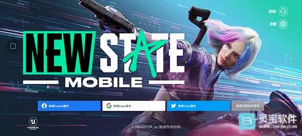 pubg未来之役(吃鸡类游戏)