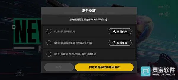 pubg未来之役(吃鸡类游戏)
