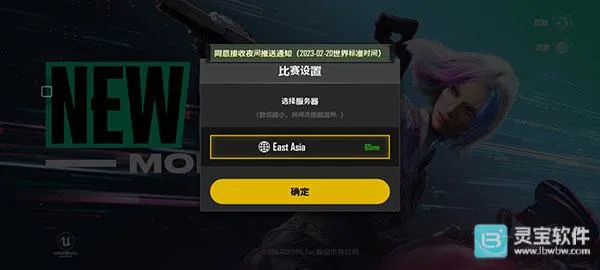 pubg未来之役(吃鸡类游戏)