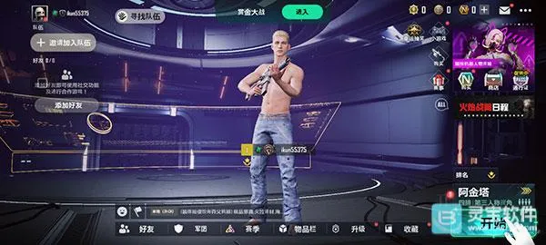 pubg未来之役(吃鸡类游戏)