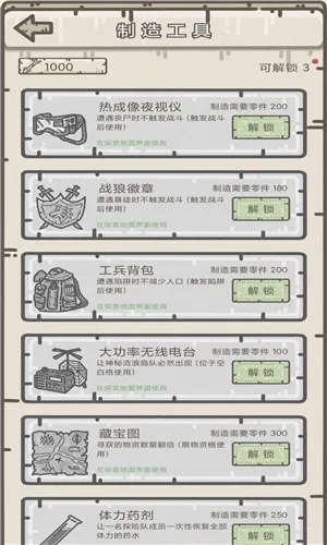 幸存者营地2026官方最新版本 幸存者营地2026官方最新版本