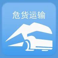 ɽ��Σ������(Σ����������)v2.0.1 ��׿��
