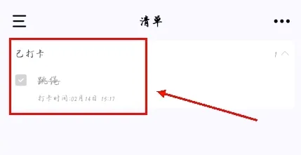 朝暮计划最新手机版 朝暮计划最新手机版