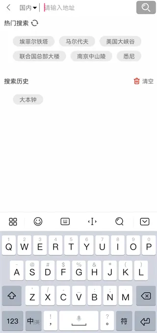 天天看地图2026官方最新版本 天天看地图2026官方最新版本