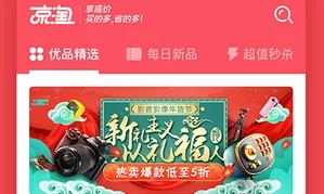 京淘2026最新版本 京淘2026最新版本