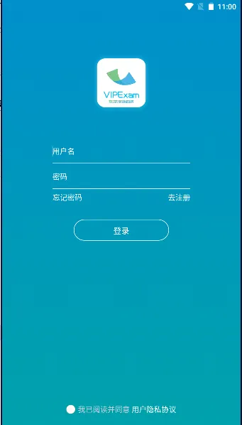 考试库(学习考试软件) 考试库(学习考试软件)