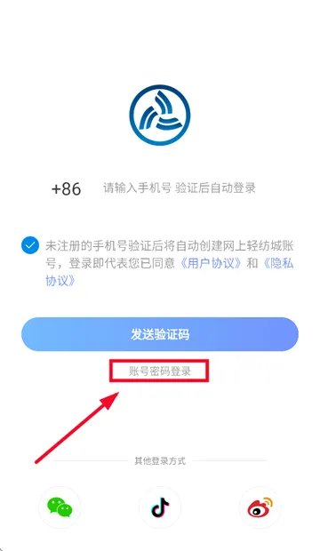 网上轻纺城2026官方最新版本 网上轻纺城2026官方最新版本