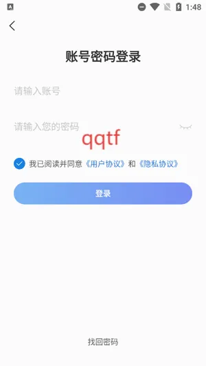 网上轻纺城2026官方最新版本 网上轻纺城2026官方最新版本