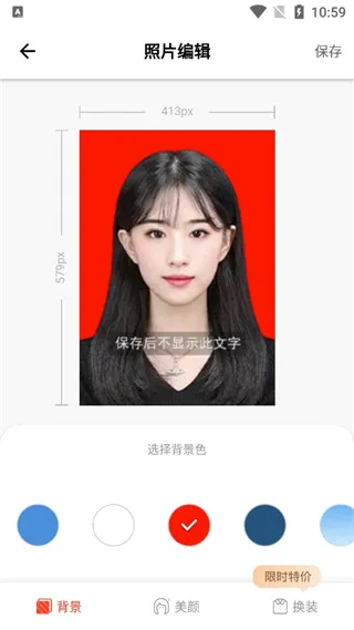 二寸证件照制作最新手机版 二寸证件照制作最新手机版
