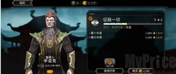 mortalkombat(真人快打游戏) mortalkombat(真人快打游戏)