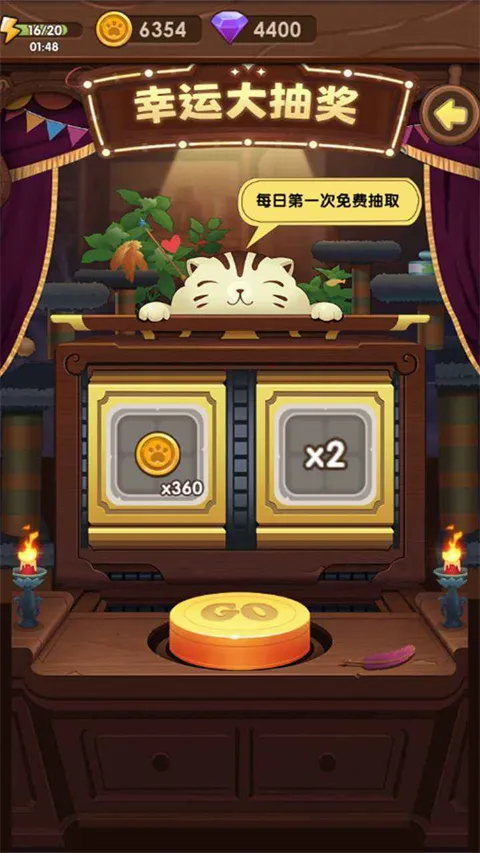 猫咪的冒险(猫咪冒险游戏) 猫咪的冒险(猫咪冒险游戏)