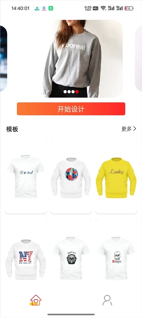 服装设计(服装3D设计软件) 服装设计(服装3D设计软件)