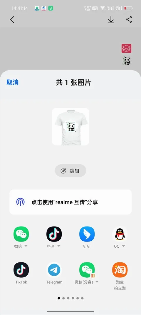 服装设计(服装3D设计软件) 服装设计(服装3D设计软件)