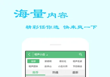 听书吧(听书阅读软件)