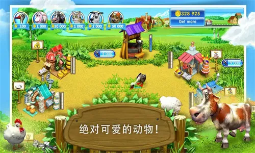 疯狂农场3俄罗斯村庄最新手机版