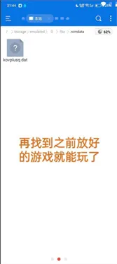 FBN街机2026官方最新版本 FBN街机2026官方最新版本