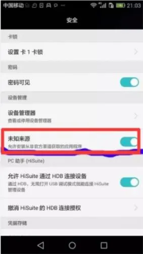 flash插件(网页浏览助手) flash插件(网页浏览助手)